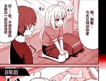 全球诡异时代